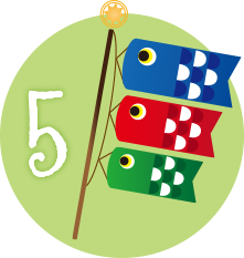 5月